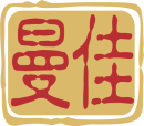 台中飄眉, 台中霧眉, 台中繡眉