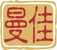 台中飄眉, 台中霧眉, 台中繡眉